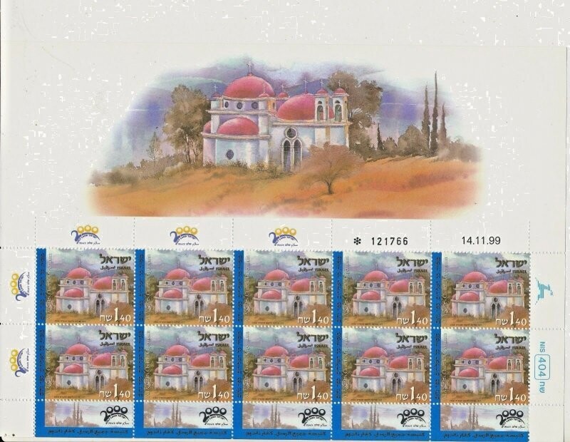 ISRAEL 2000 PILGRIMS SET OF 3 DECORATED SHEETS MNH - SEE 3 SCANS