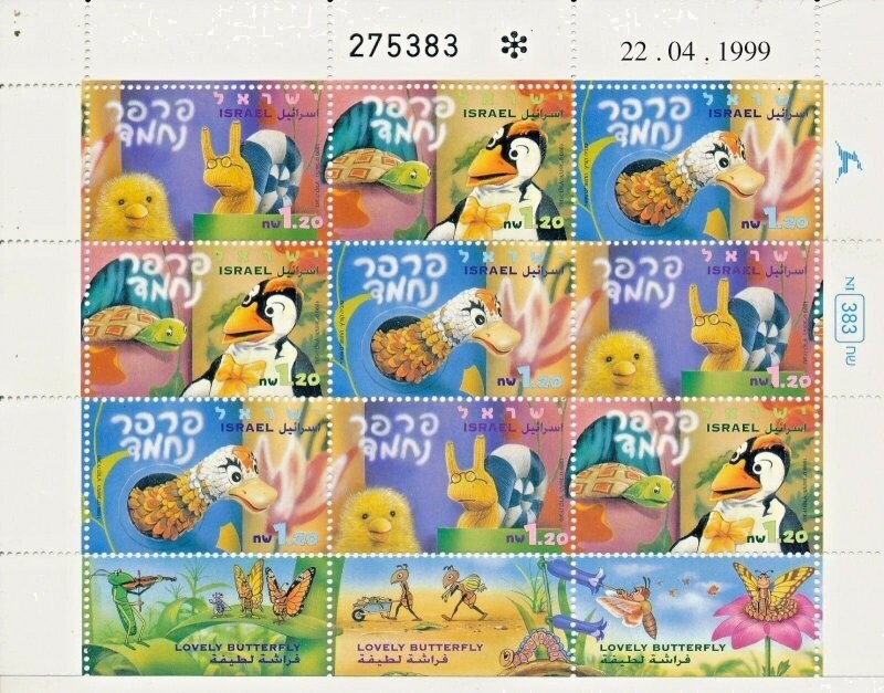 ISRAEL 1999 LOVELY BUTTERFLY SHEET MNH
