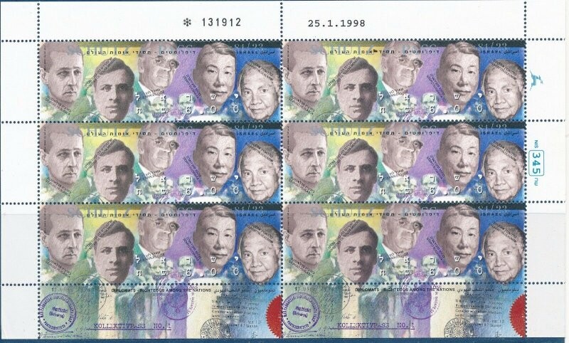 ISRAEL 1998 DIPLOMATS RIGHTEOUS AMONG NATIONS SHEET MNH