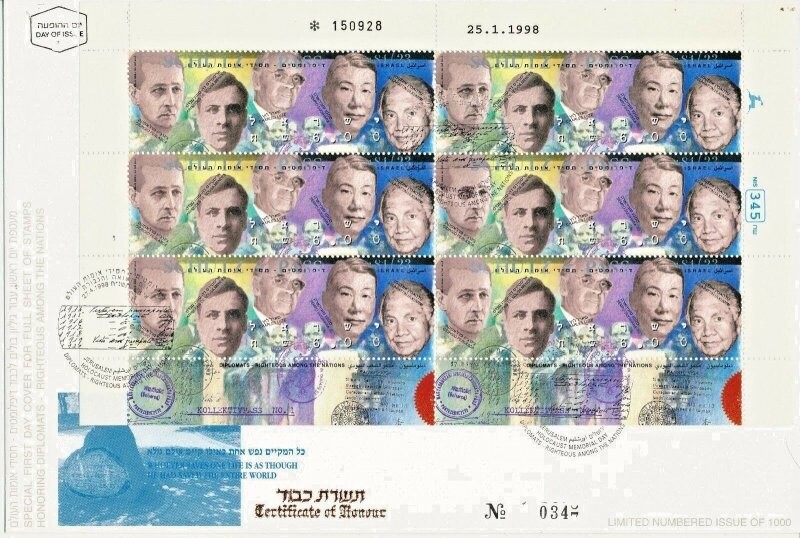 ISRAEL 1998 DIPLOMATS RIGHTEOUS AMONG NATIONS SHEET FDC