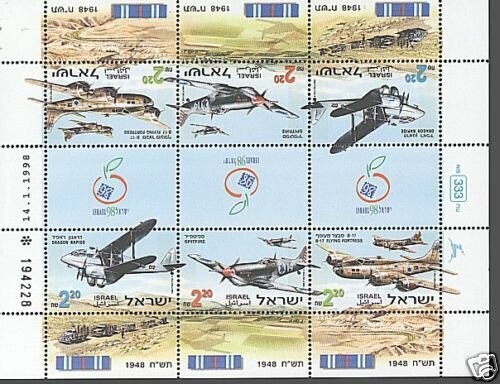 ISRAEL 1998 AIR CRAFT 1948 6 STAMP TETEBECHE SHEET MNH