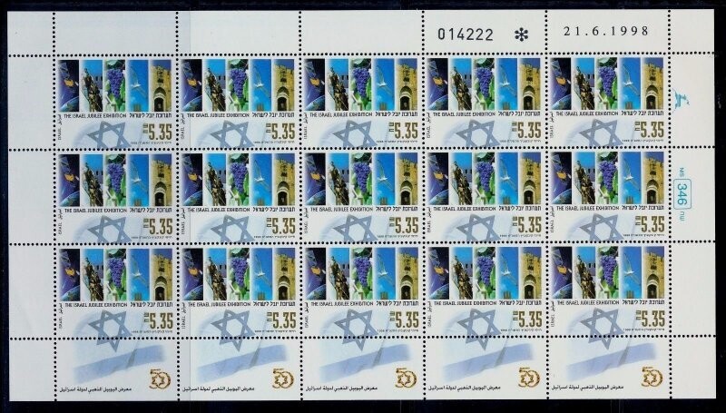 ISRAEL 1998 THE JUBILEE EXHIBITION 15 STAMP SHEET MNH