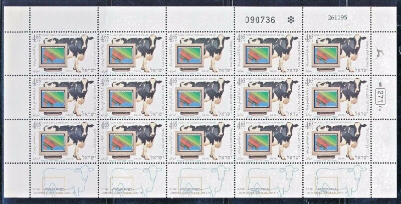ISRAEL 1996 DAIRY CATTLE BREEDING 15 STAMP SHEET MNH