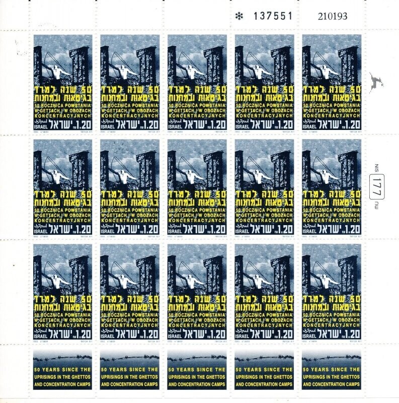 ISRAEL 1993 50 YEARS UPRISING GHETTOS IN THE HOLOCAUST15 STAMP SHEET MNH