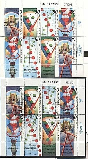 ISRAEL 1993 SCIENTIFIC CONCEPTS SHEET MNH+W/1st DAY P/M