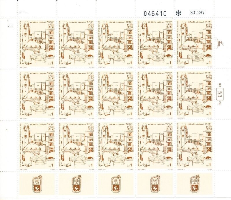 ISRAEL 1988 40th INDEPENDENCE DAY EXHIBITION FULL SHEET MNH