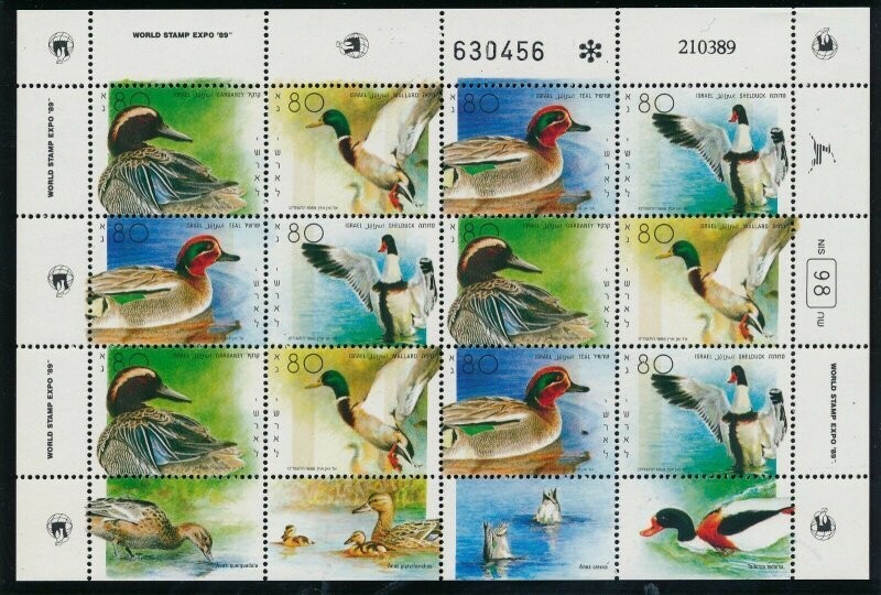ISRAEL 1989 DUCKS IN HOLYLAND SHEET MNH