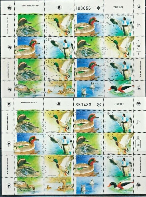 ISRAEL 1989 DUCKS IN HOLYLAND SHEET MNH+W1st DAY PM