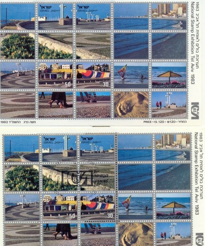 ISRAEL 1983 TEL AVIV STAMP EXHIBIT SHEETS MNH + 1st DAY POST MARK MNH