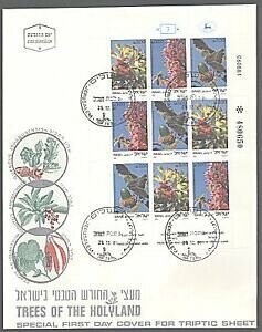 ISRAEL 1981 HOLYLAND TREES SHEET ON FDC