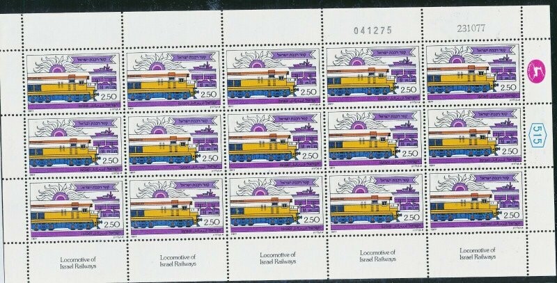 ISRAEL 1977 RAILWAYS IN THE HOLY LAND SET OF 4 SHEETS MNH - SEE 4 SCANS