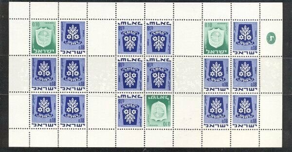 ISRAEL 1973 TOWNS SHEET MNH