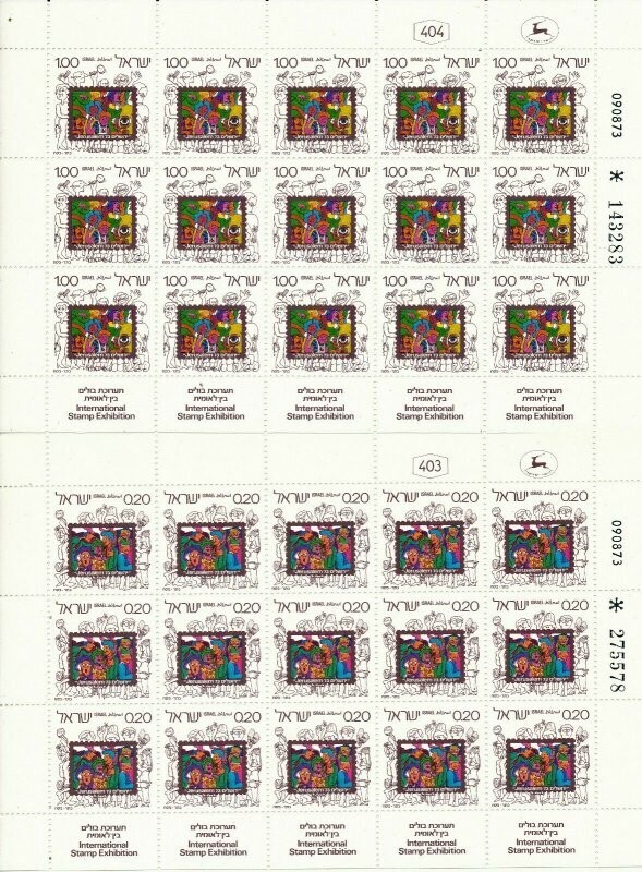 ISRAEL 1973 INTERNATIONAL PHILATELIC EXHIBITION SET OF 2 SHEETS MNH SEE SCAN