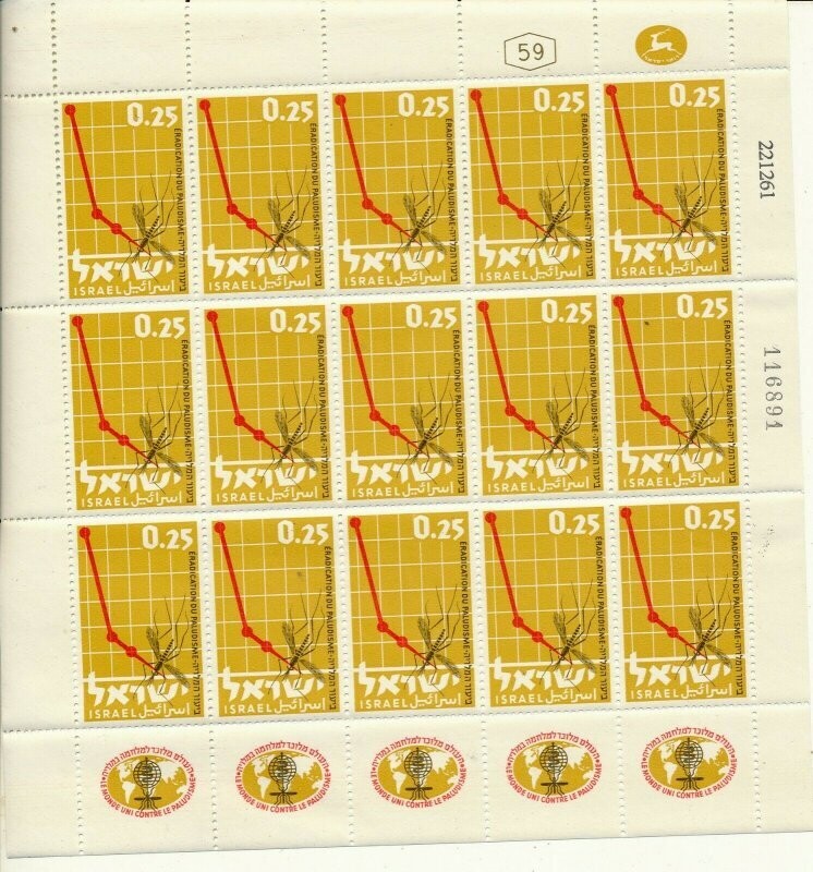 ISRAEL 1962 ANTI MALARIA CAMPAIGN SHEET MNH SEE SCAN