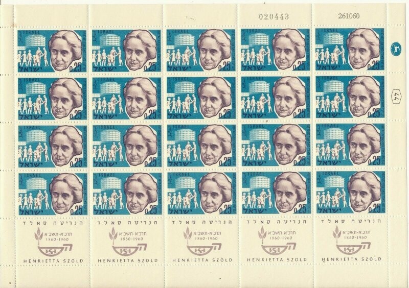 ISRAEL 1960 CENTENARY BIRTH OF HENRIETTA SZOLD SHEET MNH SEE SCAN