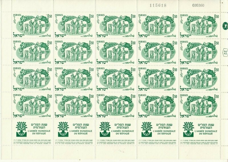 ISRAEL 1960 WORLD REFUGEE YEAR SET OF 2 SHEETS MNH SEE 2 SCANS