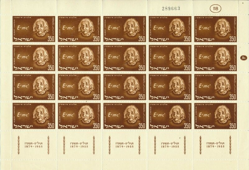 ISRAEL 1956 ALBERT EINSTEIN SHEET MNH SEE SCAN