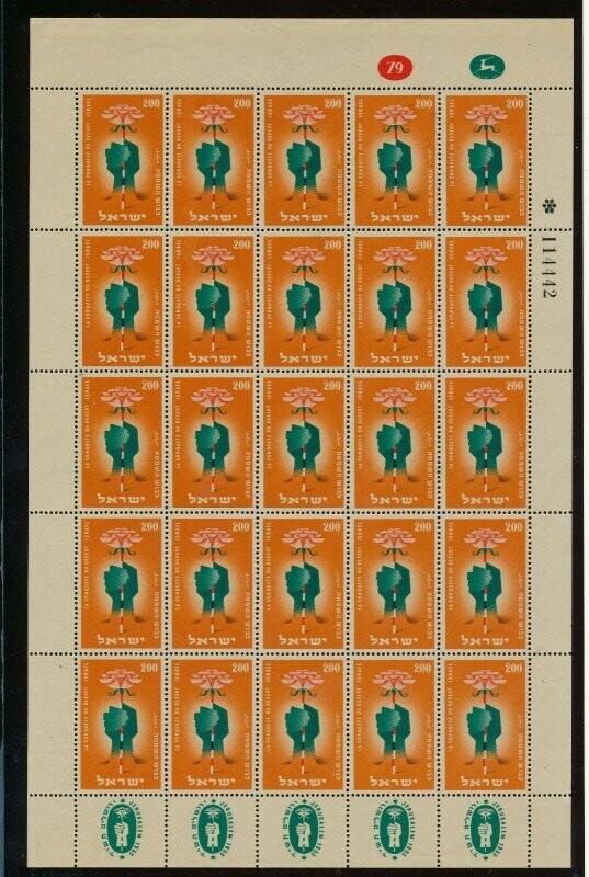 ISRAEL 1953 CONQUEST OF THE DESERT SHEET MNH
