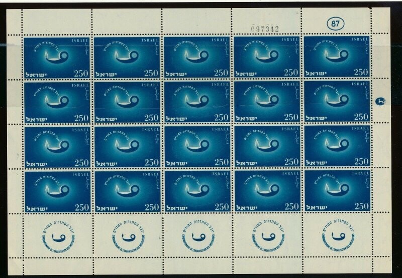 ISRAEL 1955 TEACHERS ORGANIZATION SHEET MNH