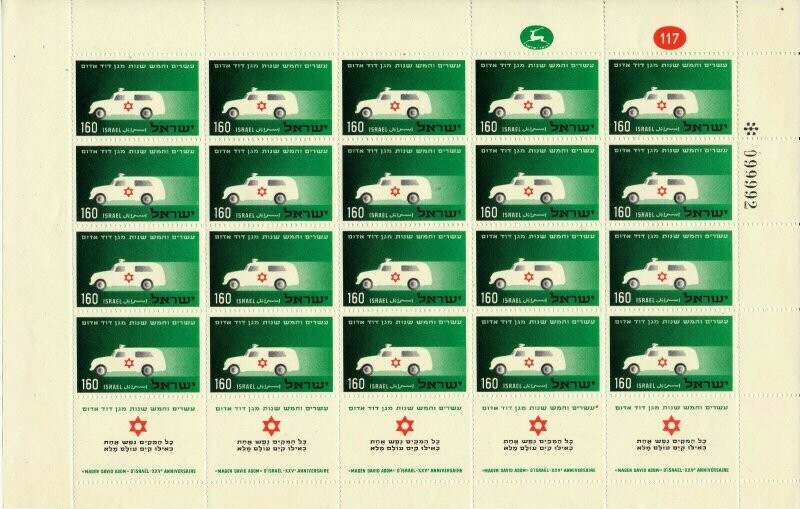 ISRAEL 1955 AMBULANCE MAGEN DAVIV ADOM SHEET MNH SEE SCAN
