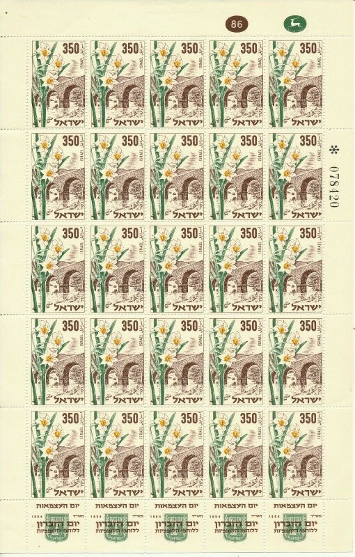 ISRAEL 1954 INDEPENDENCE DAY SHEETS SET OF 2 MNH SEE 4 SCANS