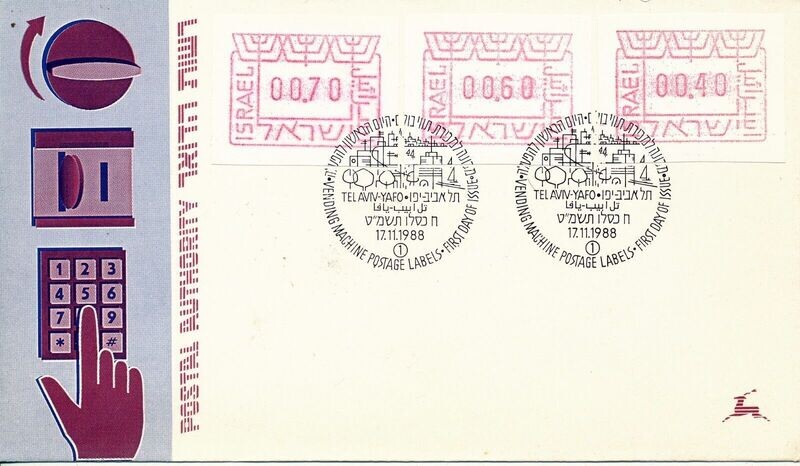 ISRAEL 1988 FRAMA ATM LABELS FDC
