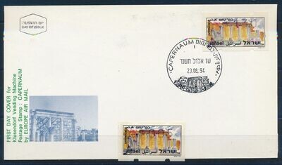 ISRAEL 1994 CAPERAUM ATM LABEL FDC + BASIC RATE 0.05 MNH LABEL