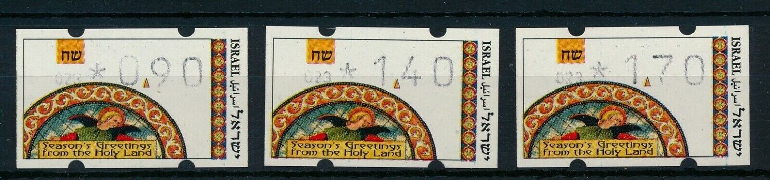 ISRAEL 1994 KLUSSENDORF BETH LEHEM MACHINE 23 CHRISTMAS BASIC RATES SET MNH