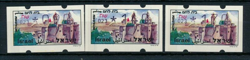 ISRAEL 1994 KLUSSENDORF BETH LEHEM MACHINE 23 LEFT PH TARIFF 4 BASIC RATES SET