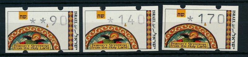 ISRAEL 1994 KLUSSENDORF CHRISTMAS BASIC RATES SET MNH