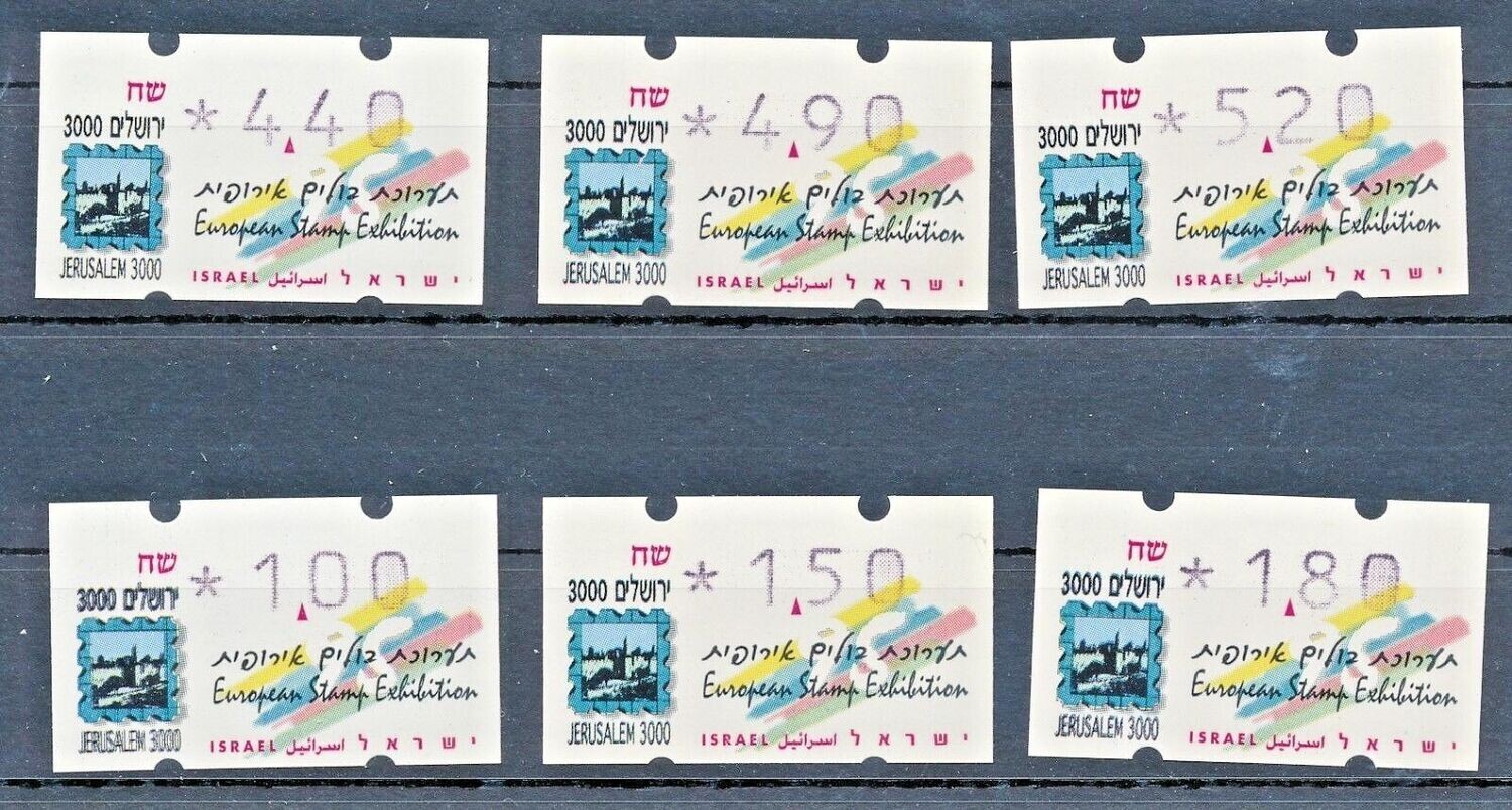 ISRAEL 1995 JERUSALEM ATM LABELS POSTAL SERVICE MACHINE SET 5th TARIFF