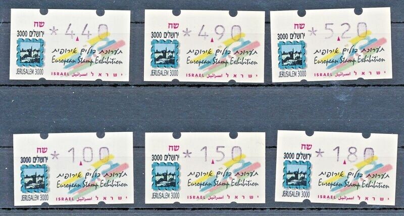 ISRAEL 1995 JERUSALEM ATM LABELS POSTAL SERVICE MACHINE SET 5th TARIFF