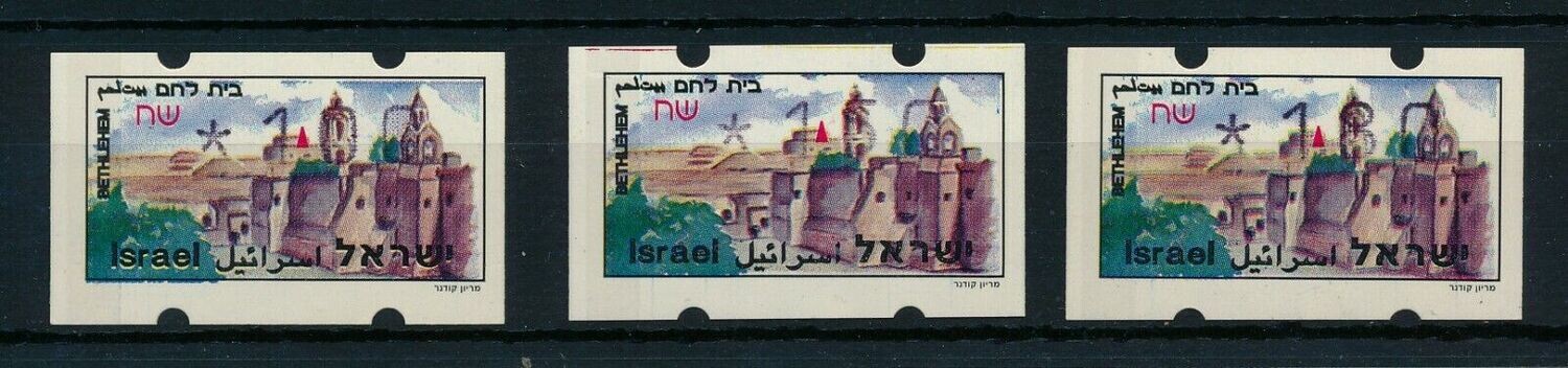 ISRAEL 1994 KLUSSENDORF BETH LEHEM LEFT PH TARIFF 5 BASIC RATES SET MNH