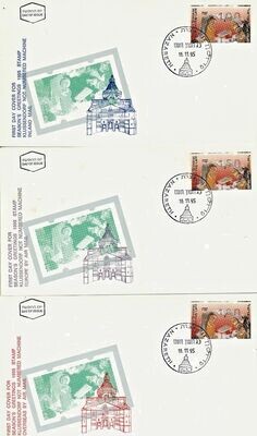 ISRAEL 1995 CHRISTMAS ATM LABELS POSTAL SERVICE MACHINE INCLUDES REGISTERED RATE - SEE 2 SCANS