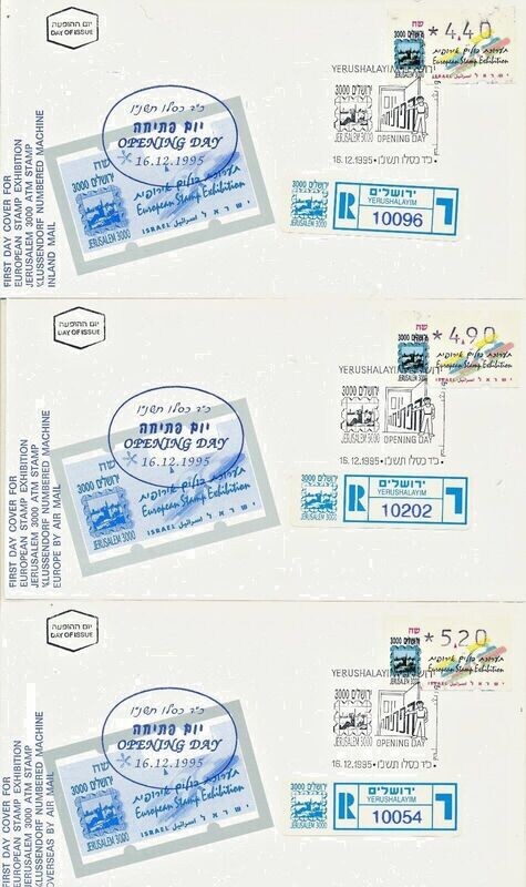 ISRAEL 1995 JERUSALEM 3000 EXHIBIT ATM MACHINE 008 INCLUDES REGISTERED RATES - SEE 2 SCANS