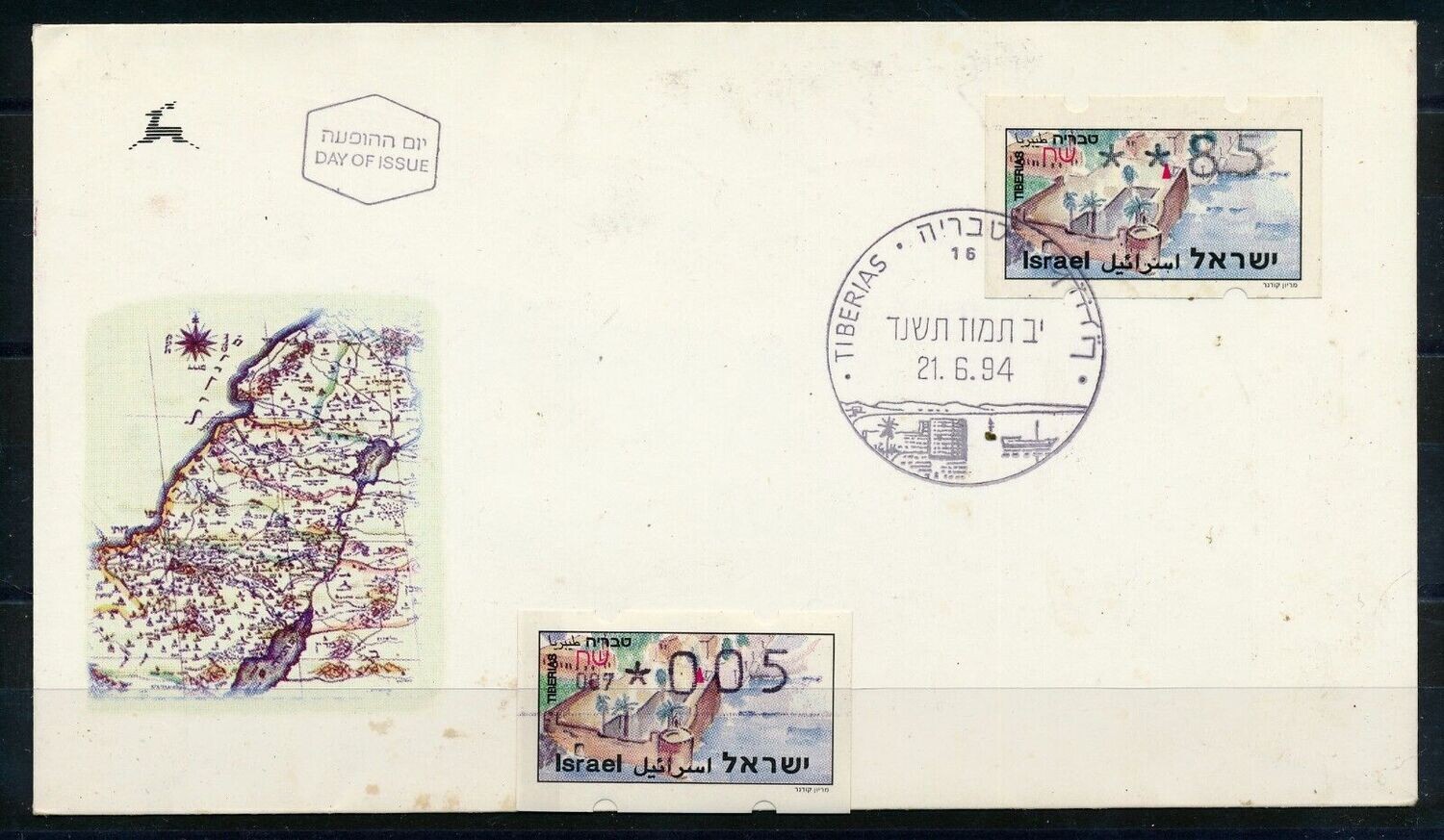 ISRAEL 1994 TIBERIAS ATM LABEL FDC + BASIC RATE 0.05 MNH LABEL