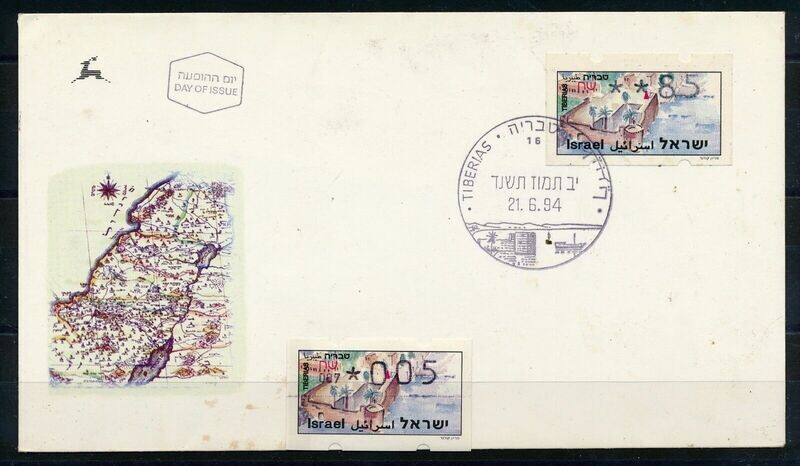 ISRAEL 1994 TIBERIAS ATM LABEL FDC + BASIC RATE 0.05 MNH LABEL