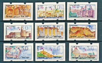 ISRAEL 1994 SITES ATM LABELS LABELS SYMBOLIC 0.30 RATE 9 MACHINES MNH