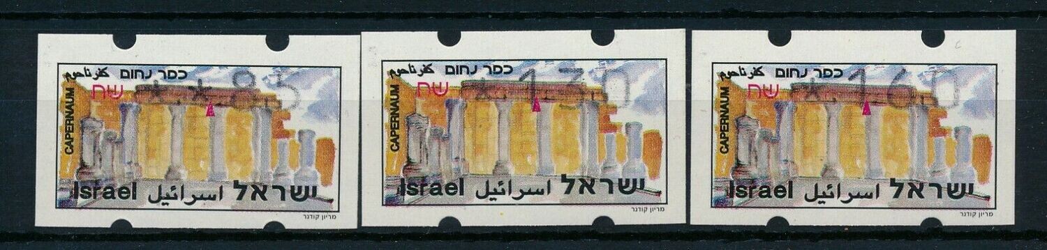 ISRAEL 1995 KLUSSENDORF CAPERNAUM NO PH BASIC RATES TARIFF 3 SET MNH