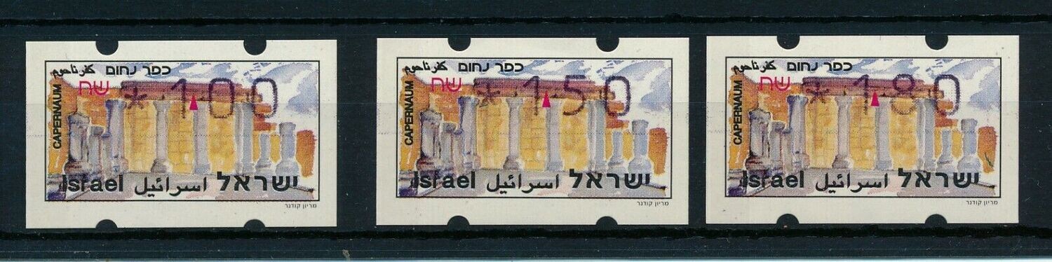 ISRAEL 1995 KLUSSENDORF CAPERNAUM WITH PH BASIC RATES TARIFF 5 SET MNH