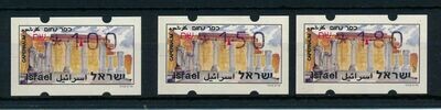 ISRAEL 1995 KLUSSENDORF CAPERNAUM WITH PH BASIC RATES TARIFF 5 SET MNH
