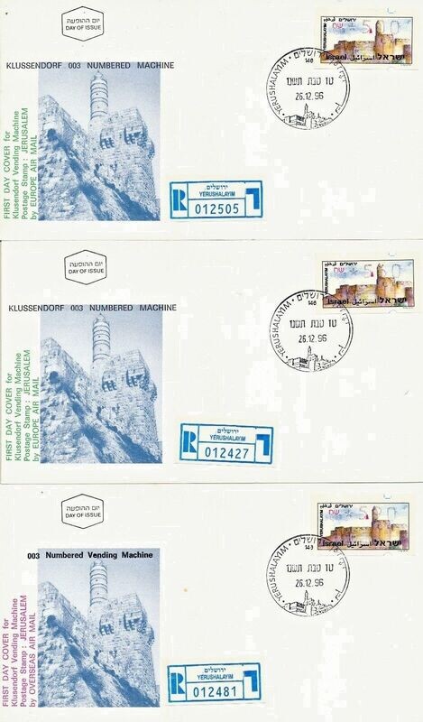 ISRAEL 1996 JERUSALEM ATM LABELS JERUSALEM MACHINE #003 INCLUDE REGISTERED RATES - SEE 2 SCANS