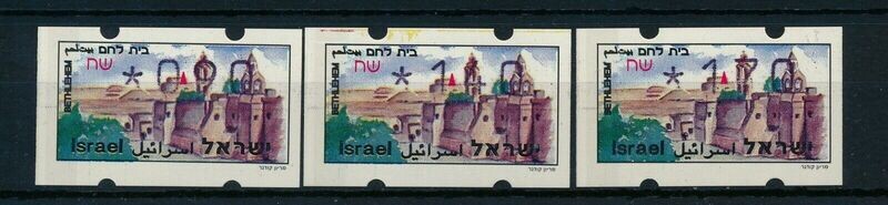 ISRAEL 1996 KLUSSENDORF BETH LEHEM LEFT PH BASIC RATES TARIFF 4 SET MNH