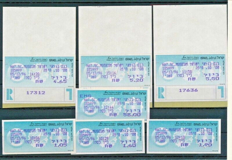 ISRAEL 1996 PHILATELY DAY LABELS SET INCLUDES THE 58 SHEKEL LABEL