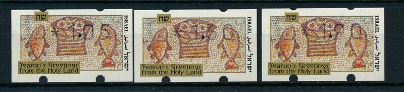 ISRAEL 1996 KLUSSENDORF CHRISTMAS BASIC RATES TARIFF 6 SET MNH