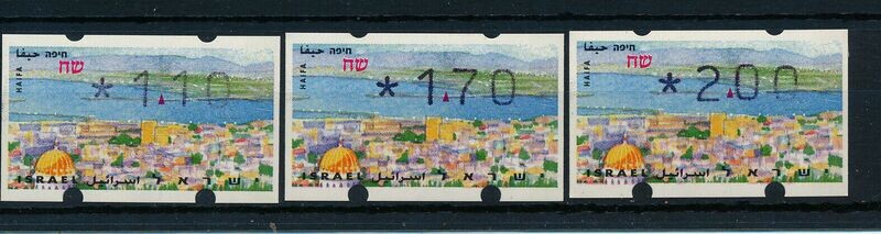 ISRAEL 1997 KLUSSENDORF HAIFA + PH YELLOW GUM TARIFF 7 BASIC RATES SET MNH