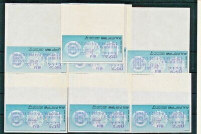 ISRAEL 1997 PHILATELY DAY LABELS SET INCLUDES THE 79 SHEKEL LABEL