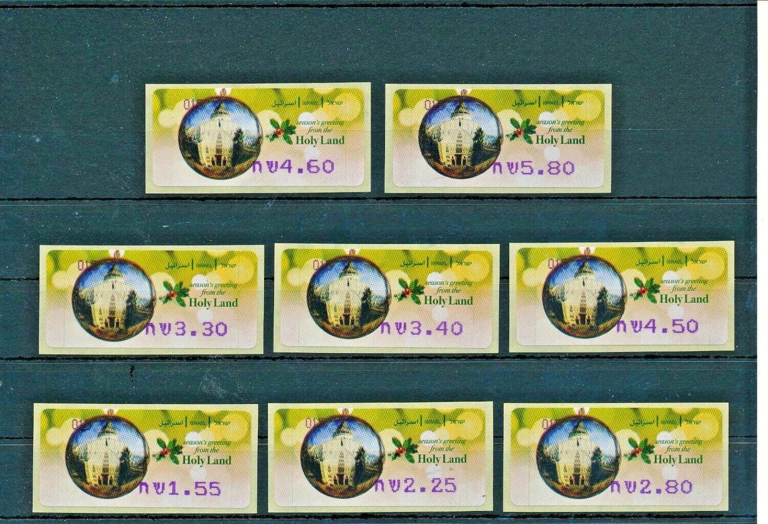 ISRAEL 2007 CHRISTMAS ATM LABELS MACHINE 015 NAZARETH SET MNH