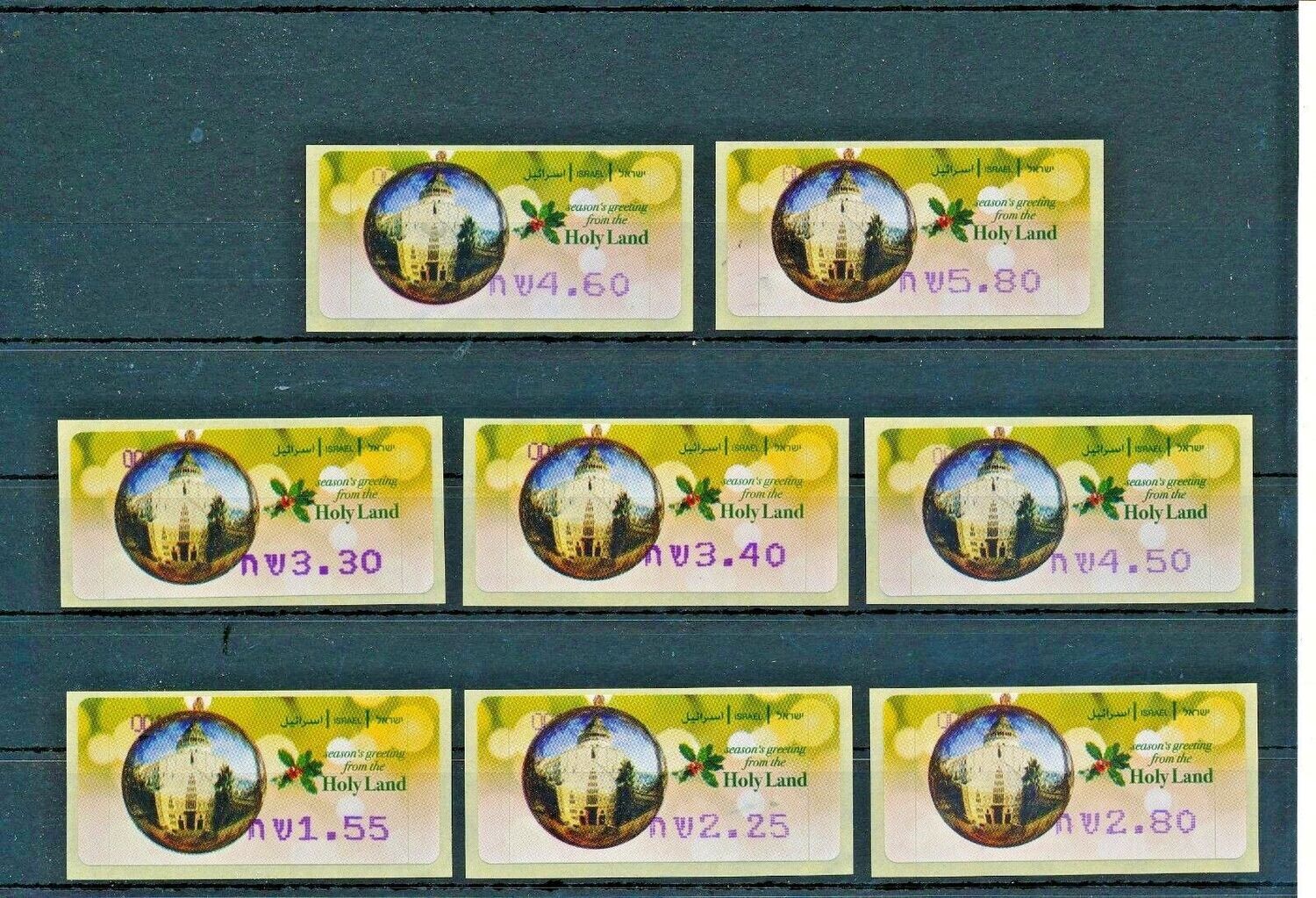 ISRAEL 2007 CHRISTMAS ATM LABELS MACHINE 001 POSTAL SERVICE SET MNH