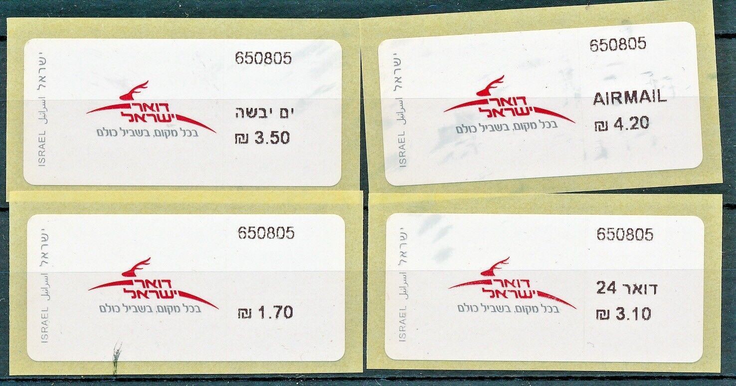 ISRAEL 2010 DALIA LABELS MACHINE 650805 RAMAT HASHARON NO DATE MNH
